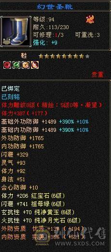 芬达🥇推荐：六级火玄双抗少林 火1152 玄692 团推游龙  