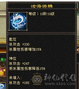 芬达🥇推荐：六级火玄双抗少林 火1152 玄692 团推游龙  