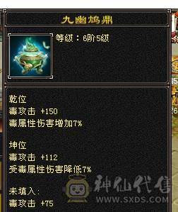 芬达🥇推荐：六级火玄双抗少林 火1152 玄692 团推游龙  