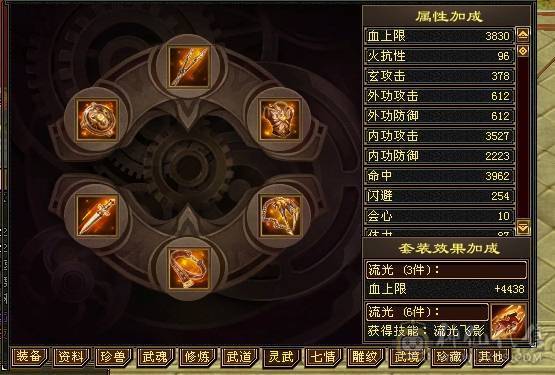 芬达🥇推荐：六级火玄双抗少林 火1152 玄692 团推游龙  