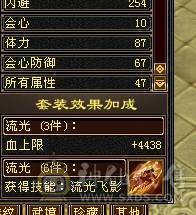 芬达🥇推荐：六级火玄双抗少林 火1152 玄692 团推游龙  