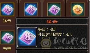 芬达🥇推荐：六级火玄双抗少林 火1152 玄692 团推游龙  