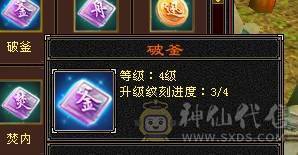 芬达🥇推荐：六级火玄双抗少林 火1152 玄692 团推游龙  