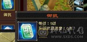 芬达🥇推荐：六级火玄双抗少林 火1152 玄692 团推游龙  