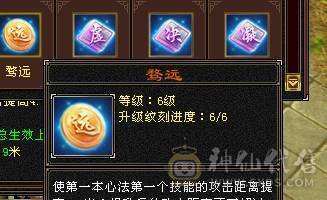 芬达🥇推荐：六级火玄双抗少林 火1152 玄692 团推游龙  