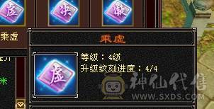 芬达🥇推荐：六级火玄双抗少林 火1152 玄692 团推游龙  