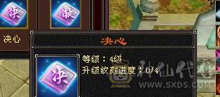 芬达🥇推荐：六级火玄双抗少林 火1152 玄692 团推游龙  