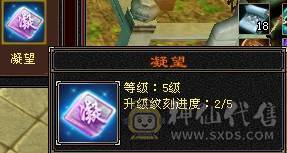 芬达🥇推荐：六级火玄双抗少林 火1152 玄692 团推游龙  