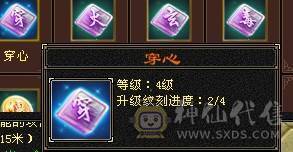 芬达🥇推荐：六级火玄双抗少林 火1152 玄692 团推游龙  