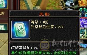 芬达🥇推荐：六级火玄双抗少林 火1152 玄692 团推游龙  