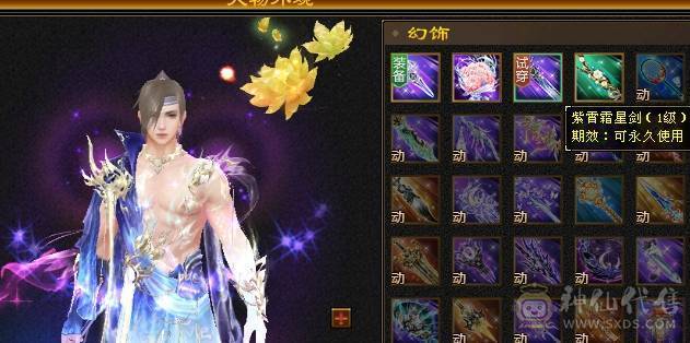 芬达🥇推荐：六级火玄双抗少林 火1152 玄692 团推游龙  