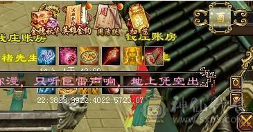 芬达🥇推荐：六级火玄双抗少林 火1152 玄692 团推游龙  