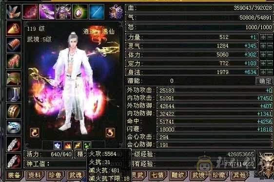 三满细节号，帅气又能打！边玩边出，持续更新中