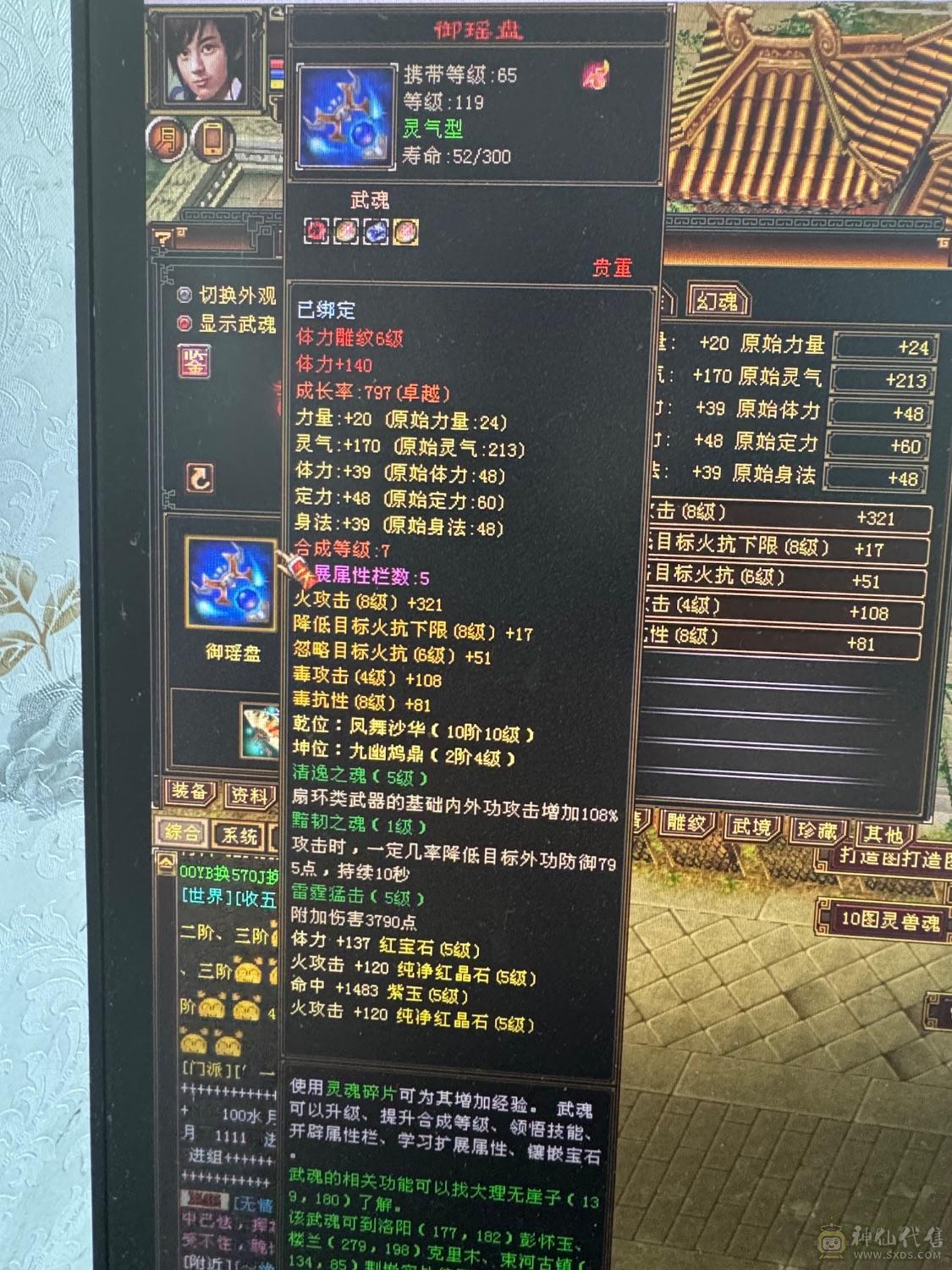 没时间玩了，主火5432