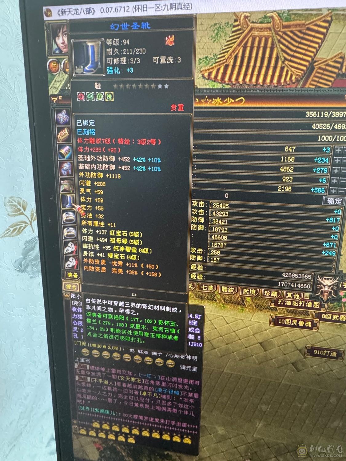 没时间玩了，主火5432