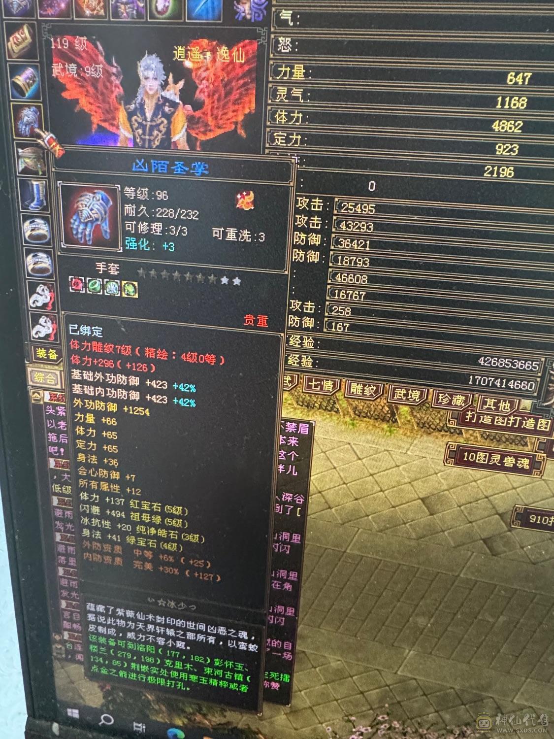 没时间玩了，主火5432