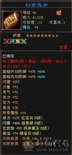 正儿八经满5号火逍遥，裸属性5307,5级天花板，心血号，细节号，6荒3神，昆吾声望8级，修炼心法高，武道4重，大背包，性价比极高，上号就可以赚钱，不用投资，白嫖即可。