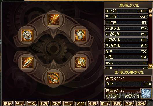 正儿八经满5号火逍遥，裸属性5307,5级天花板，心血号，细节号，6荒3神，昆吾声望8级，修炼心法高，武道4重，大背包，性价比极高，上号就可以赚钱，不用投资，白嫖即可。