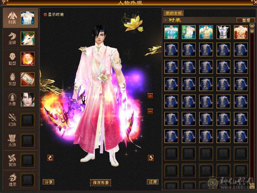 正儿八经满5号火逍遥，裸属性5307,5级天花板，心血号，细节号，6荒3神，昆吾声望8级，修炼心法高，武道4重，大背包，性价比极高，上号就可以赚钱，不用投资，白嫖即可。