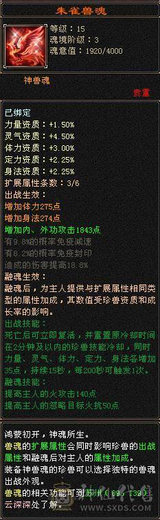 正儿八经满5号火逍遥，裸属性5307,5级天花板，心血号，细节号，6荒3神，昆吾声望8级，修炼心法高，武道4重，大背包，性价比极高，上号就可以赚钱，不用投资，白嫖即可。