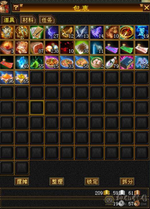 大完美武魂5600毒攻1000冰攻32W血800冰抗可副本可打架