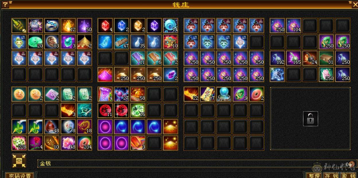 大完美武魂5600毒攻1000冰攻32W血800冰抗可副本可打架