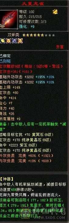 米久推荐 极限6神6级少林，极致性价比，纯裸面板随便对比，新雕文已更新诚心出