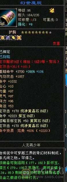 米久推荐 极限6神6级少林，极致性价比，纯裸面板随便对比，新雕文已更新诚心出