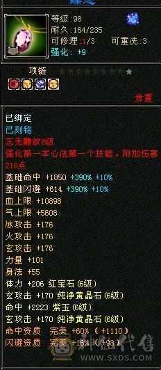 米久推荐 极限6神6级少林，极致性价比，纯裸面板随便对比，新雕文已更新诚心出