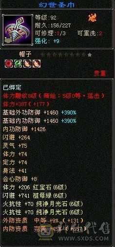 米久推荐 极限6神6级少林，极致性价比，纯裸面板随便对比，新雕文已更新诚心出