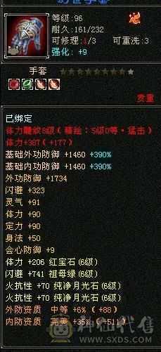 米久推荐 极限6神6级少林，极致性价比，纯裸面板随便对比，新雕文已更新诚心出