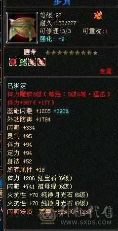 米久推荐 极限6神6级少林，极致性价比，纯裸面板随便对比，新雕文已更新诚心出