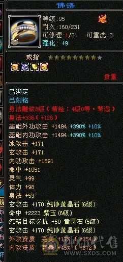 米久推荐 极限6神6级少林，极致性价比，纯裸面板随便对比，新雕文已更新诚心出