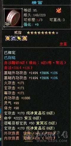 米久推荐 极限6神6级少林，极致性价比，纯裸面板随便对比，新雕文已更新诚心出