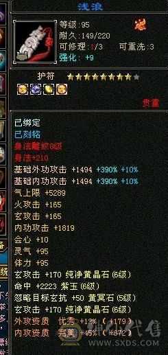 米久推荐 极限6神6级少林，极致性价比，纯裸面板随便对比，新雕文已更新诚心出