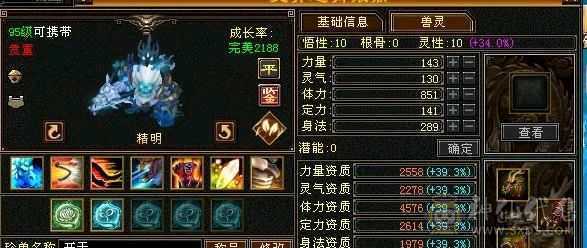 米久推荐 极限6神6级少林，极致性价比，纯裸面板随便对比，新雕文已更新诚心出