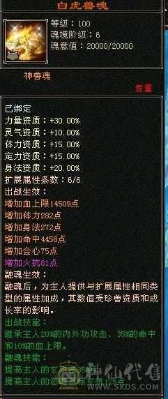 米久推荐 极限6神6级少林，极致性价比，纯裸面板随便对比，新雕文已更新诚心出