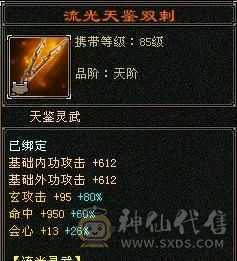 米久推荐 极限6神6级少林，极致性价比，纯裸面板随便对比，新雕文已更新诚心出