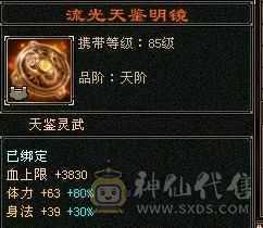 米久推荐 极限6神6级少林，极致性价比，纯裸面板随便对比，新雕文已更新诚心出