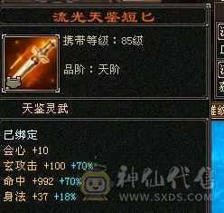 米久推荐 极限6神6级少林，极致性价比，纯裸面板随便对比，新雕文已更新诚心出