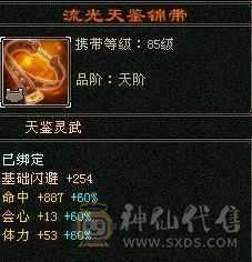 米久推荐 极限6神6级少林，极致性价比，纯裸面板随便对比，新雕文已更新诚心出