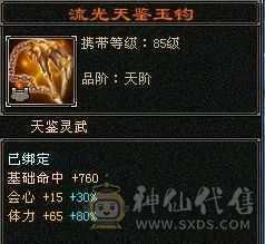 米久推荐 极限6神6级少林，极致性价比，纯裸面板随便对比，新雕文已更新诚心出