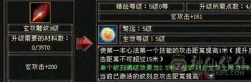 米久推荐 极限6神6级少林，极致性价比，纯裸面板随便对比，新雕文已更新诚心出