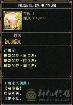 米久推荐 极限6神6级少林，极致性价比，纯裸面板随便对比，新雕文已更新诚心出