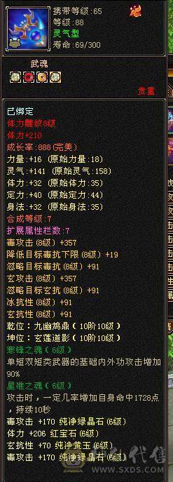 双抗星宿能抗能打.个人一手号含泪出。持续更新中