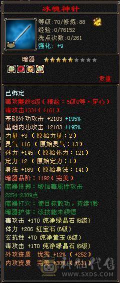 双抗星宿能抗能打.个人一手号含泪出。持续更新中