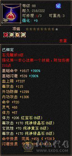 双抗星宿能抗能打.个人一手号含泪出。持续更新中