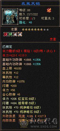 双抗星宿能抗能打.个人一手号含泪出。持续更新中