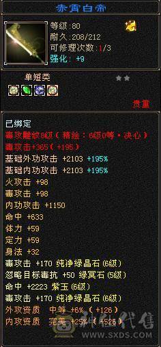 双抗星宿能抗能打.个人一手号含泪出。持续更新中