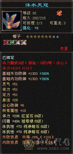 双抗星宿能抗能打.个人一手号含泪出。持续更新中